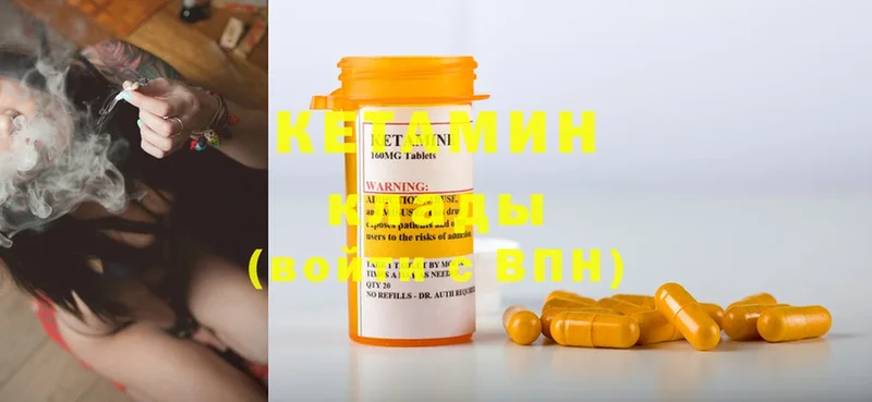 маркетплейс телеграм  Дюртюли  Кетамин ketamine  дарнет шоп 