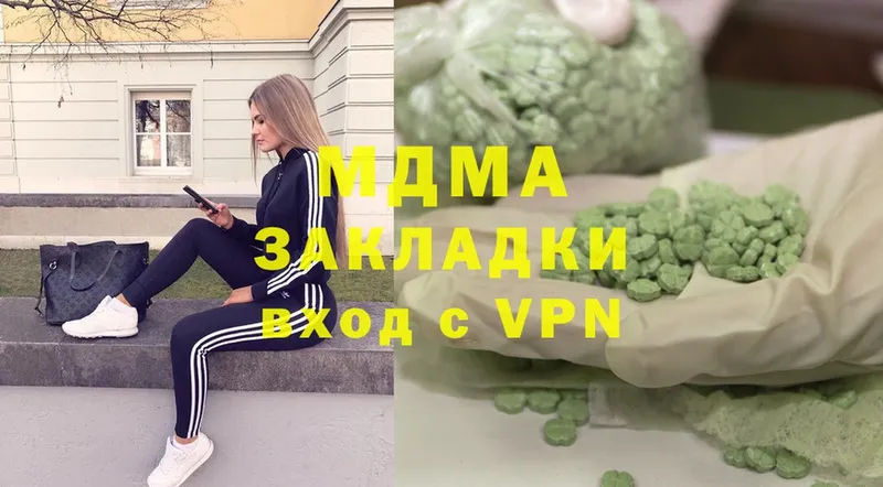 мега рабочий сайт  Дюртюли  MDMA VHQ 